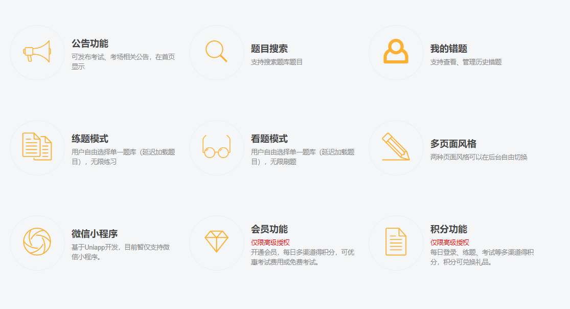 QQ截图20221120215826.png