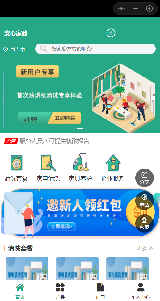 微信截图_20230311182533.png