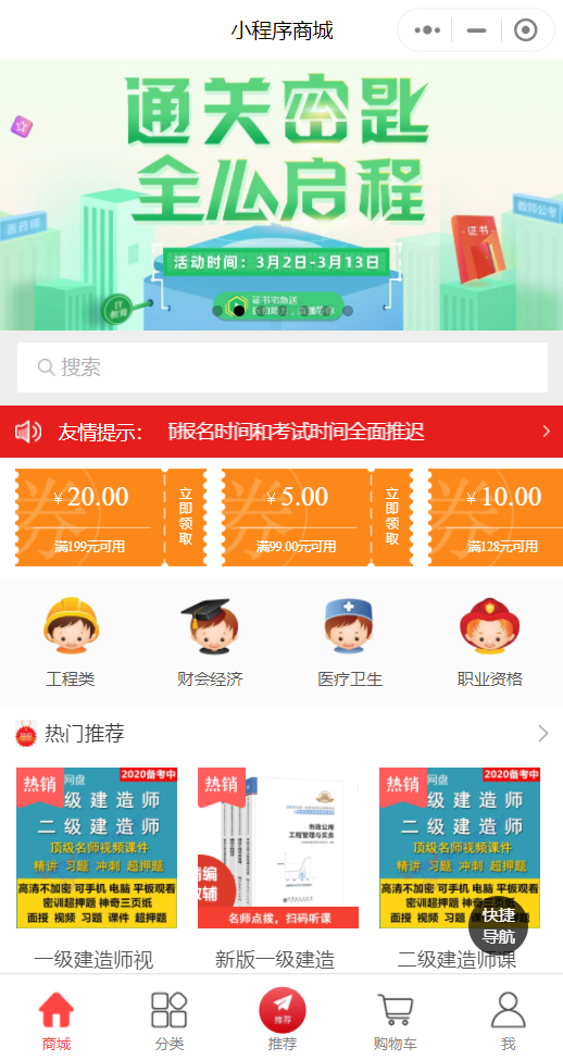 微信截图_20230311182817.png